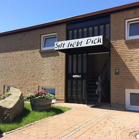 Ferienwohnung Sylt Liebt Dich 1 Westerland Exterior foto